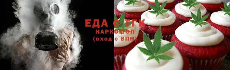 Cannafood марихуана  Ессентуки 