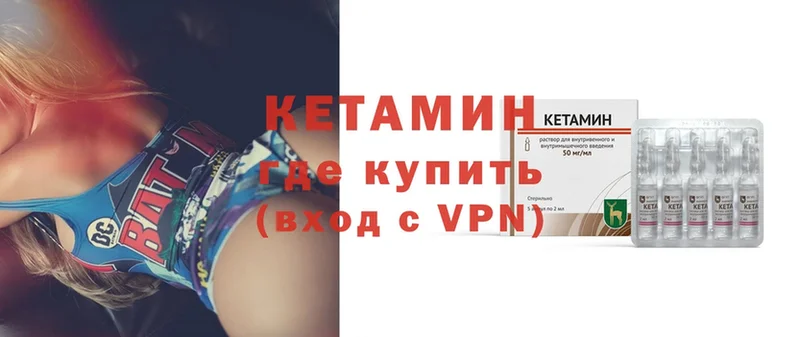 продажа наркотиков  Ессентуки  Кетамин ketamine 