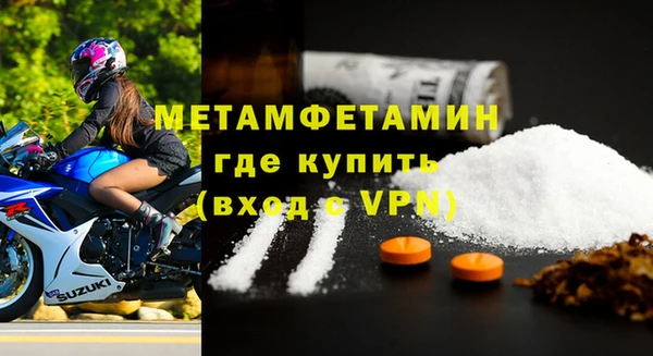 ECSTASY Богородск