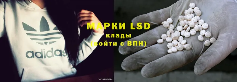 как найти закладки  Ессентуки  LSD-25 экстази ecstasy 