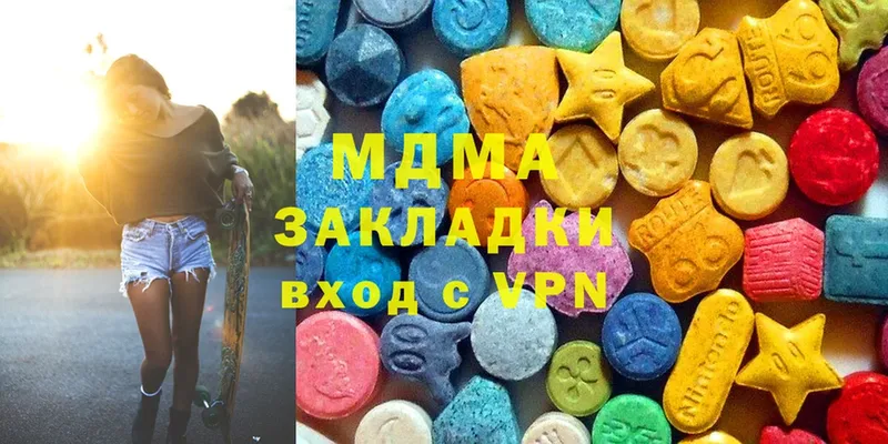 MDMA VHQ  где можно купить наркотик  Ессентуки 